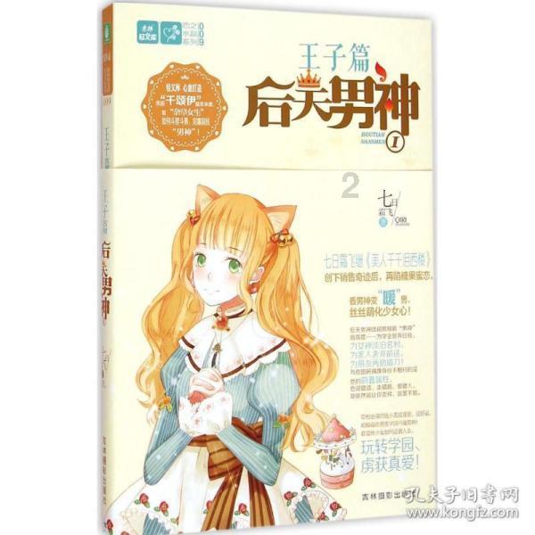 全民剧本大师内置菜单
