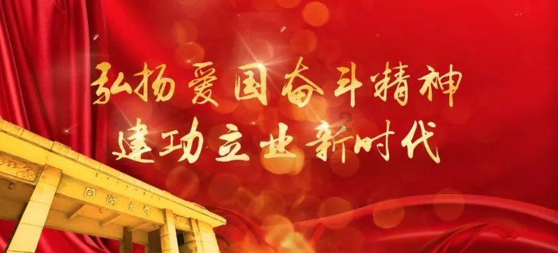 全民剧本大师内置菜单