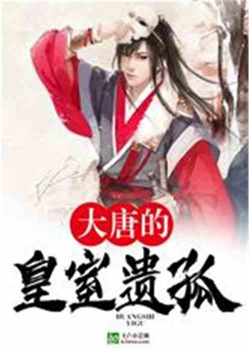 注意防火！女子边玩手机边充电把家烧了，给手机充电应注意什么呢？