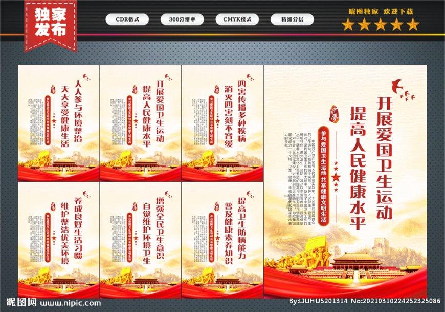 开场怎么和女生聊天