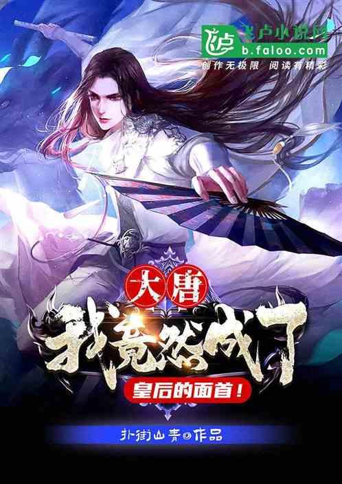 嘉日单词